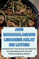 Ang Mahahalagang Lebanese Aklat Ng Lutuin 1836232837 Book Cover