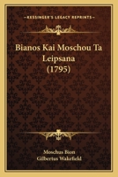 Bianos Kai Moschou Ta Leipsana (1795) 1120162912 Book Cover