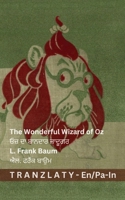 The Wonderful Wizard of Oz / ??? ?? ??????? ??????: Tranzlaty English ?????? (English ??????) (Punjabi Edition) 3692299338 Book Cover