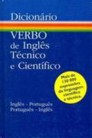 Verbo Dicioinario de Ingles Tecnico e Cientifico 9722214926 Book Cover