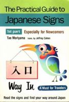 The Practical Guide to Japanese Signs: 1st Part Especially for Newcomers 0870117904 Book Cover
