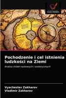 Pochodzenie i cel istnienia ludzkości na Ziemi 6203480517 Book Cover