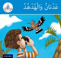 Arabic Club Readers: Blue Band: Adnan and the Hoopoe 1408524899 Book Cover