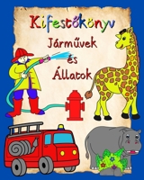 Kifestőkönyv Járművek és Állatok: Autókkal és állatokkal teli színező oldalak 3 éven felüli gyermekek számára B0BZ39CYH2 Book Cover
