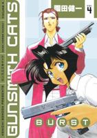 Gunsmith Cats: Burst Volume 4 1595823956 Book Cover