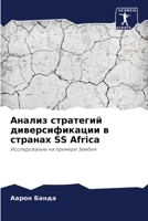 ?????? ????????? ... (Russian Edition) 620790723X Book Cover