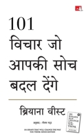 101 Vichar Jo Aapki Soch Badal Denge (Hindi Edition) 9373174525 Book Cover