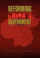 Reforming China's Government 1450018408 Book Cover