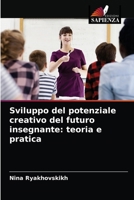 Sviluppo del potenziale creativo del futuro insegnante: teoria e pratica 6203160768 Book Cover