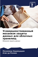 ??????????????????? ???????? ?????? ?????? ??? ???????? ????????: ???????? ?????? ?????? 6206636534 Book Cover