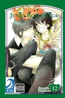 Junjo Romantica, Volume 12 1427817898 Book Cover