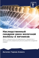 ?????????????? ??????? ???? ???????? ?????? ? ????????: ?????-?????????? ???????????? ? ????????? ? ??????? ??? ????????? ?????? ???????? ???????? ?????. (Russian Edition) 6207657012 Book Cover