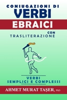 Il pi� comune Coniugazioni di Verbi Ebraici con Traslitterazione: Verbi Semplici e Complessi B0B9LCH1F9 Book Cover