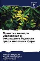 ???????? ??????? ?????????? ? ?????????? ???????? ????? ???????? ???? (Russian Edition) 6204893882 Book Cover
