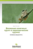Vlozheniya Konechnykh Grupp V Periodicheskie Gruppy 3847393936 Book Cover