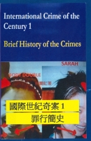 International Crime of the Century 1 Brief History of the Crimes (Journey of Grace) 1982919922 Book Cover