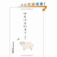 In Life, We Grow Old Quickly 7201083988 Book Cover
