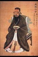 Les Entretiens de Confucius 1796315125 Book Cover