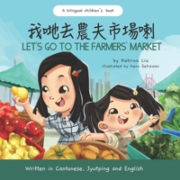 Let's Go to the Farmers' Market - Written in Cantonese, Jyutping, and English: A Bilingual Children's Book (Mina Learns Chinese (Cantonese editions)) 1953281486 Book Cover