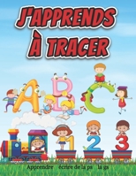 Apprendre à écrire de la ps à la gs: J'apprends à tracer les lettres | Mon cahier d'écriture minuscules et majuscules (French Edition) B08HTM7TC5 Book Cover