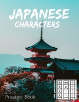 Japanese Characters Practice Book - with Genkouyoushi: Yasaka Pagoda - Learn to write Kanji or Hiragana alphabet. Easy progress with squared pattern guides - 8.5" x 11" - 100 Pages 1678334243 Book Cover