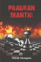 Pradhan Mantri 8195918123 Book Cover
