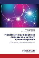 Mekhanizm vozdeystviya svintsa na sistemu krovetvoreniya 3659160822 Book Cover