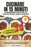 Cucinare in 15 Minuti. 10 ingredienti per oltre 30 ricette veloci, sane e gustose: Un nuovo approccio alla cucina di qualità: più sapore e meno tempo ... ciò che hai in dispensa (Italian Edition) B0DQ1BMX85 Book Cover