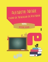 Alfabeto Árabe Livro de Trabalho de Rastreio - Roteiro árabe Norma: Aprender o alfabeto árabe I o alfabeto árabe primário para leitura e escrita I ... para crianças e adultos B08PX79S8C Book Cover