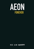 Aeon 0645068608 Book Cover