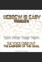 Hebrew is Easy Volume 3: The Easiness of the Qual B086PT915D Book Cover