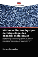 Méthode électrophysique de briquetage des copeaux métalliques 6203327069 Book Cover