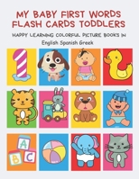 My Baby First Words Flash Cards Toddlers Happy Learning Colorful Picture Books in English Spanish Greek: Reading sight words flashcards animals, colors numbers abcs alphabet letters. Baby cards learni B088N41R47 Book Cover