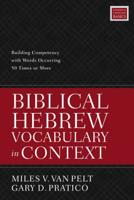Biblical Hebrew Vocabulary in Context: Building Competency with Words Occurring 50 Times or More 0310098475 Book Cover