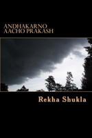 Andhakarno Aacho Prakash: Gujarati Varta Sangrah 1546598014 Book Cover
