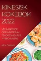 Kinesisk Kokebok 2022: Velsmakende Oppskrifter AV Tradisjonen for Nybegynnere 1837890218 Book Cover