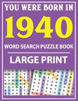 Large Print Word Search Puzzle Book: You Were Born In 1940: Word Search Large Print Puzzle Book for Adults | Word Search For Adults Large Print B093RP1VG2 Book Cover