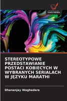 Stereotypowe Przedstawianie Postaci Kobiecych W Wybranych Serialach W JEzyku Marathi (Polish Edition) 6630047966 Book Cover