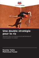 Une double stratégie pour le riz (French Edition) 6209501869 Book Cover