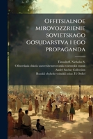 Offitsialnoe mirovozzrienie sovietskago gosudarstva i ego propaganda: lektsii 1-3 1179773314 Book Cover