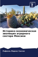 ????????-????????????? ???????? ???????& 6206494691 Book Cover