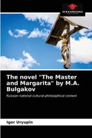 Powieść Bułgakowa "Mistrz i Margarita".: Rosyjski narodowy kontekst filozoficzny 620299861X Book Cover