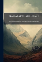 Kamalapaharanamu 1149369973 Book Cover