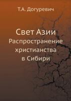 ???? ????: ??????????????? ???????????? ? ?????? (Russian Edition) 5458068637 Book Cover