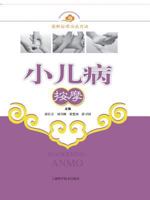 Xiao Er Bing an Mo: Turk Dunyasi Masallarindan Secmeler 7547806880 Book Cover