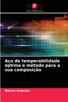 Aço de temperabilidade óptima e método para a sua composição 6203269018 Book Cover