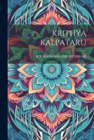 Krithya Kalpataru 1022232622 Book Cover