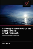 Strategie komunikacji dla spoleczności przybrzeżnych 6202767359 Book Cover