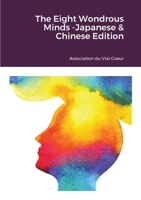 The Eight Wondrous Minds -Japanese & Chinese Edition 1716765277 Book Cover