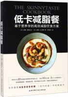 The Skinnytaste Cookbook 7530497804 Book Cover